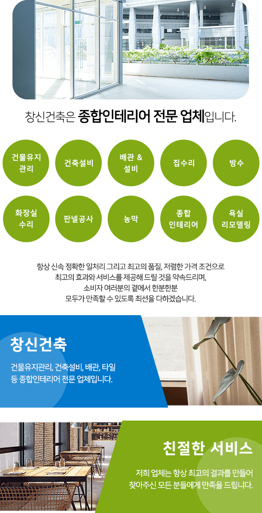 주요업무
