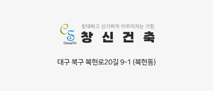 오시는길
